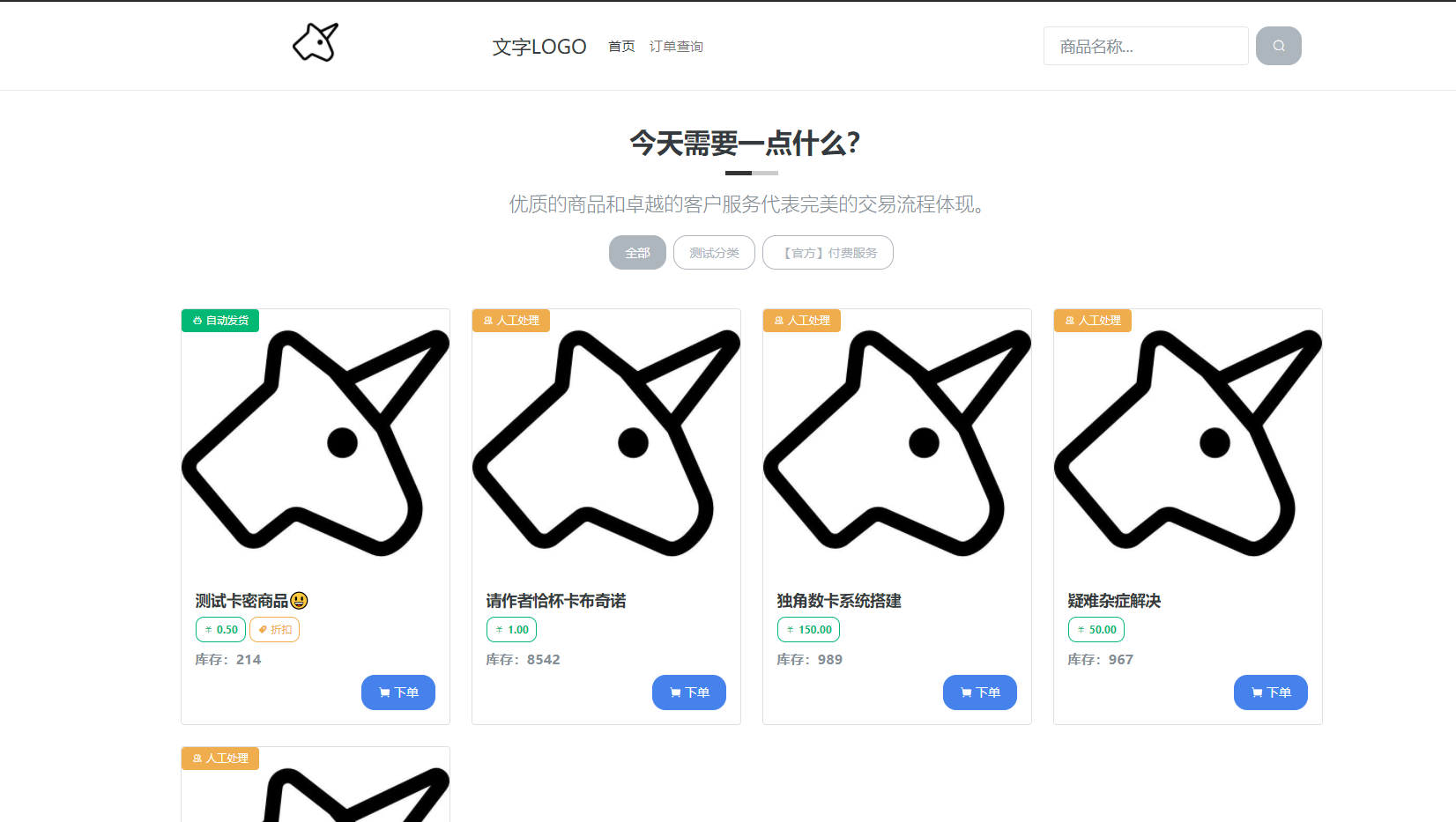 24f071951d8172b3fa27070b531cd5cd.png